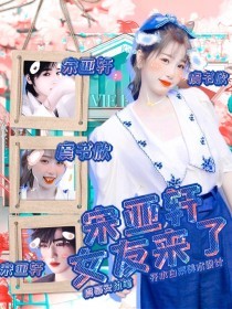 深入了解 差差差